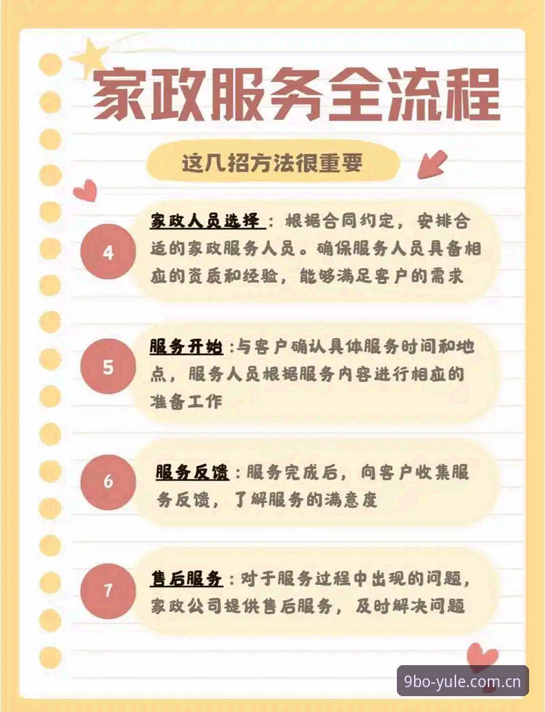9博体育平台博多元化赛事接入操作教程：从下载到观赛的全流程指南