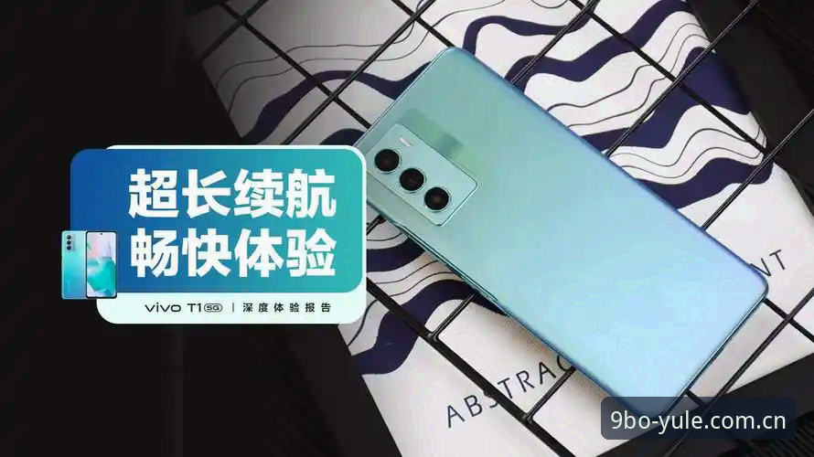 博官网下载 9博体育平台实战评测:从下载到体验的全流程深度报告