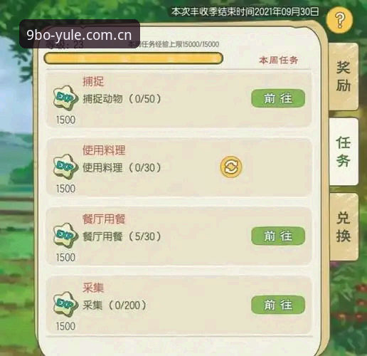 深度体验分享：9博体育平台资深用户教你如何高效完成博下载安装官方下载
